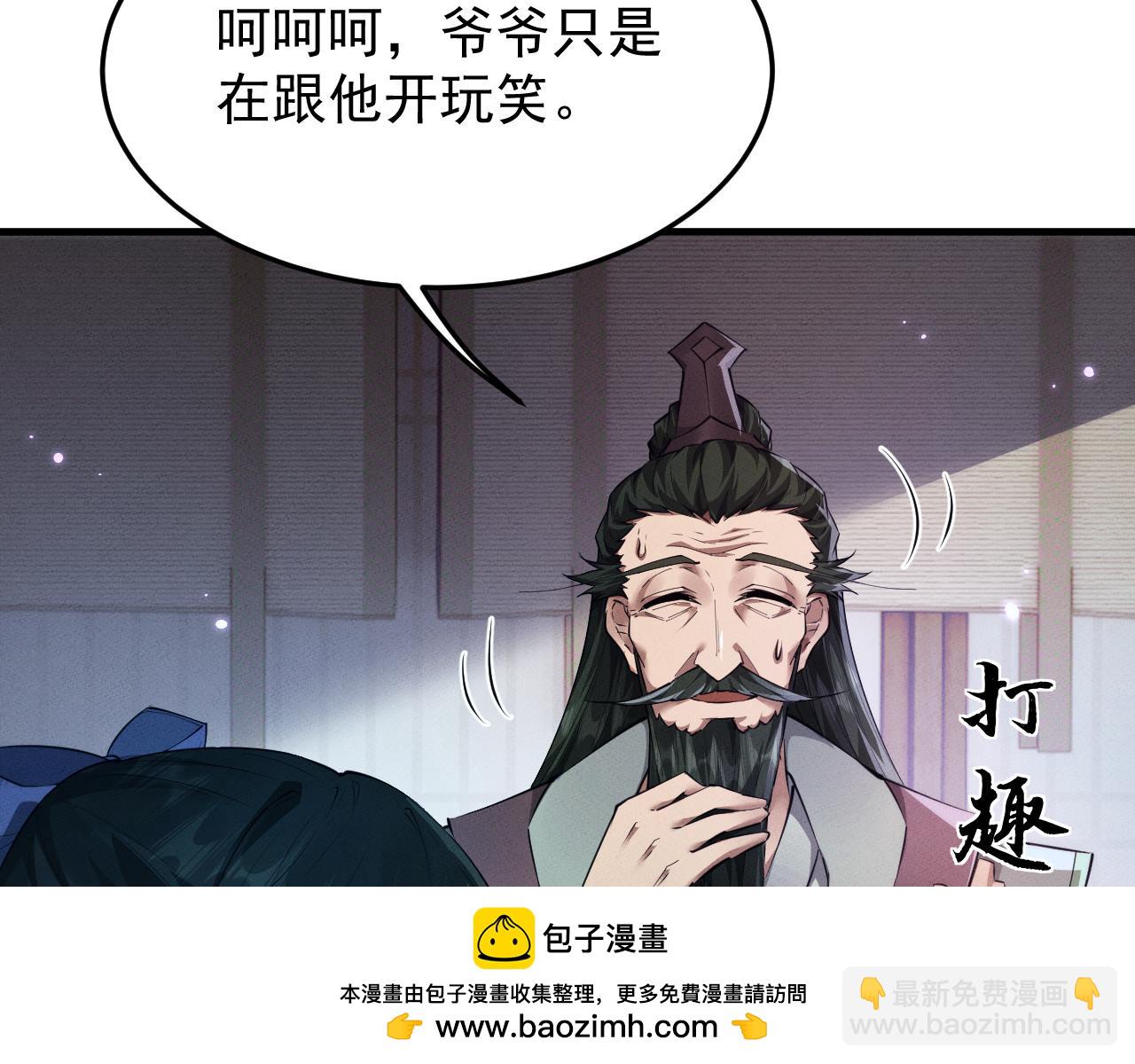 第15话103