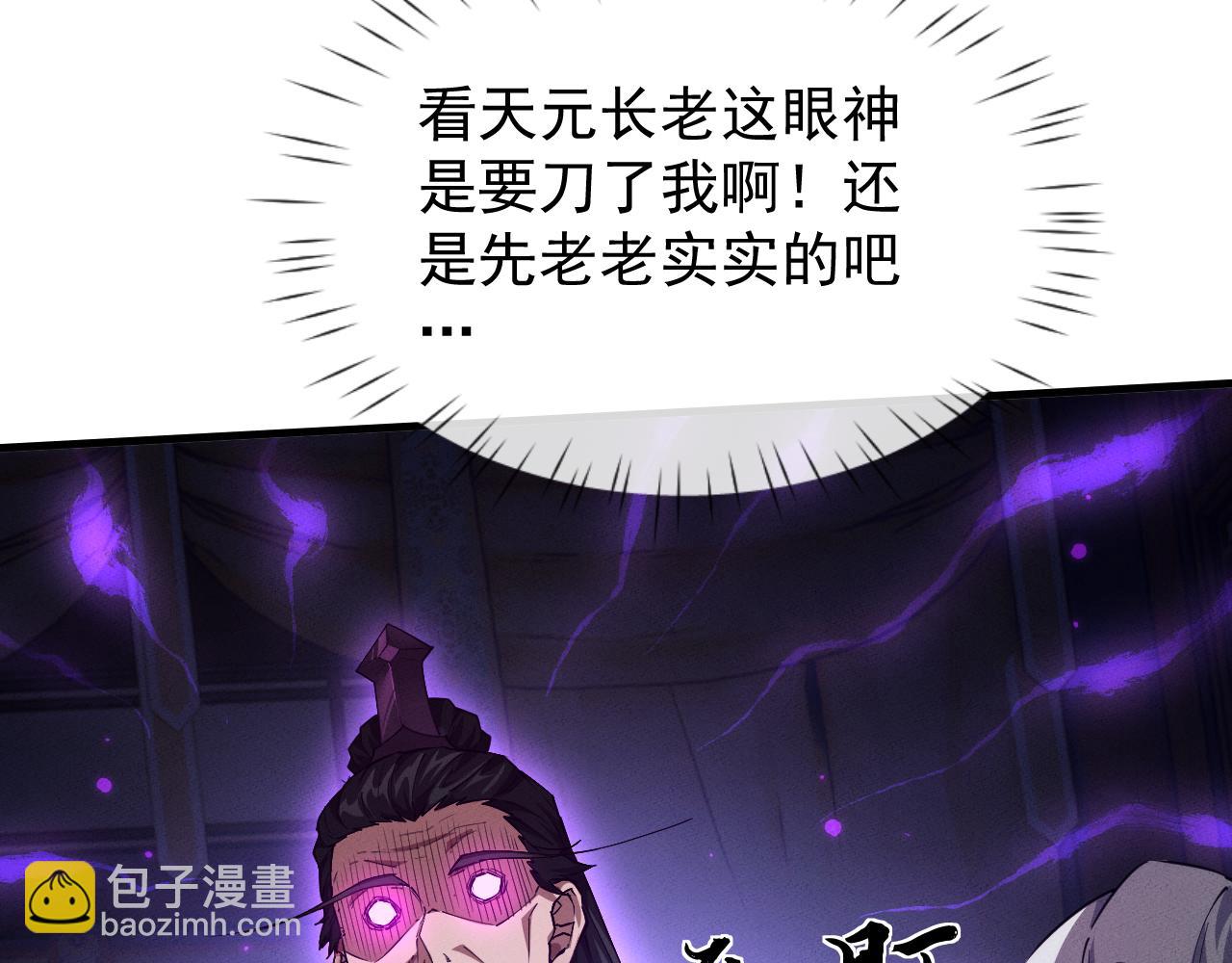 第15话112