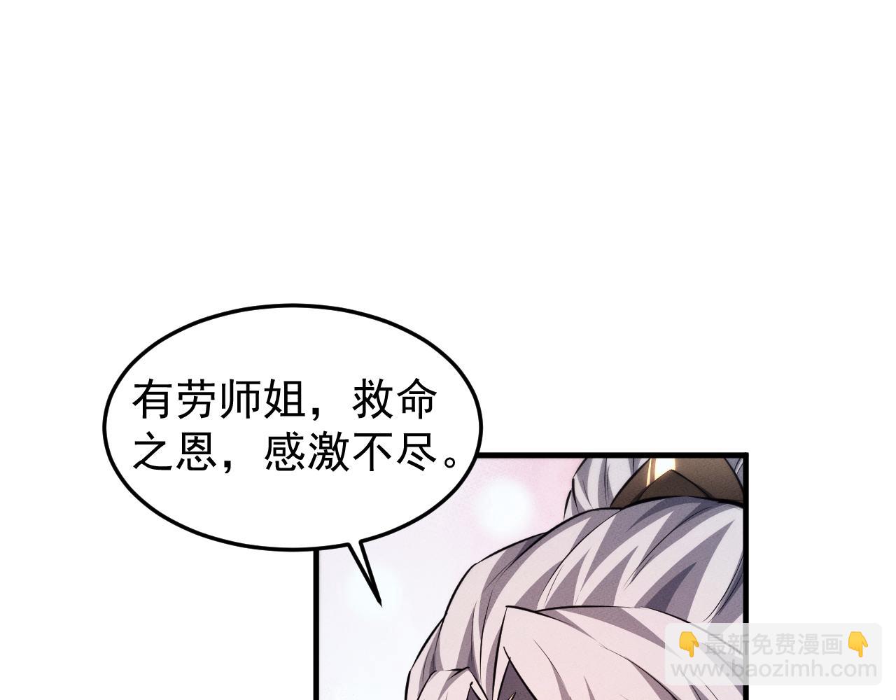 第15话119