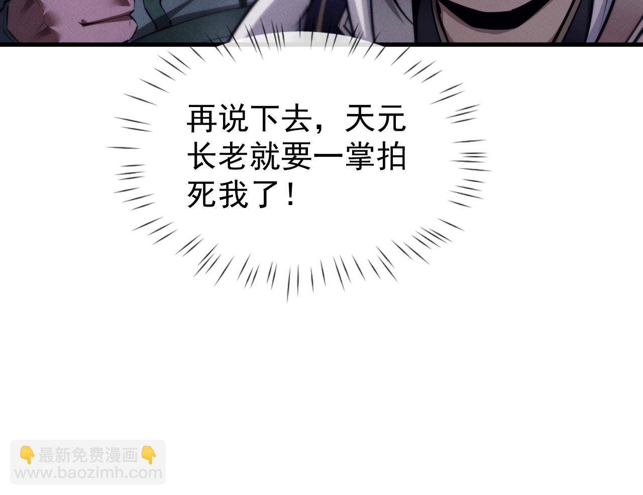 第15话137