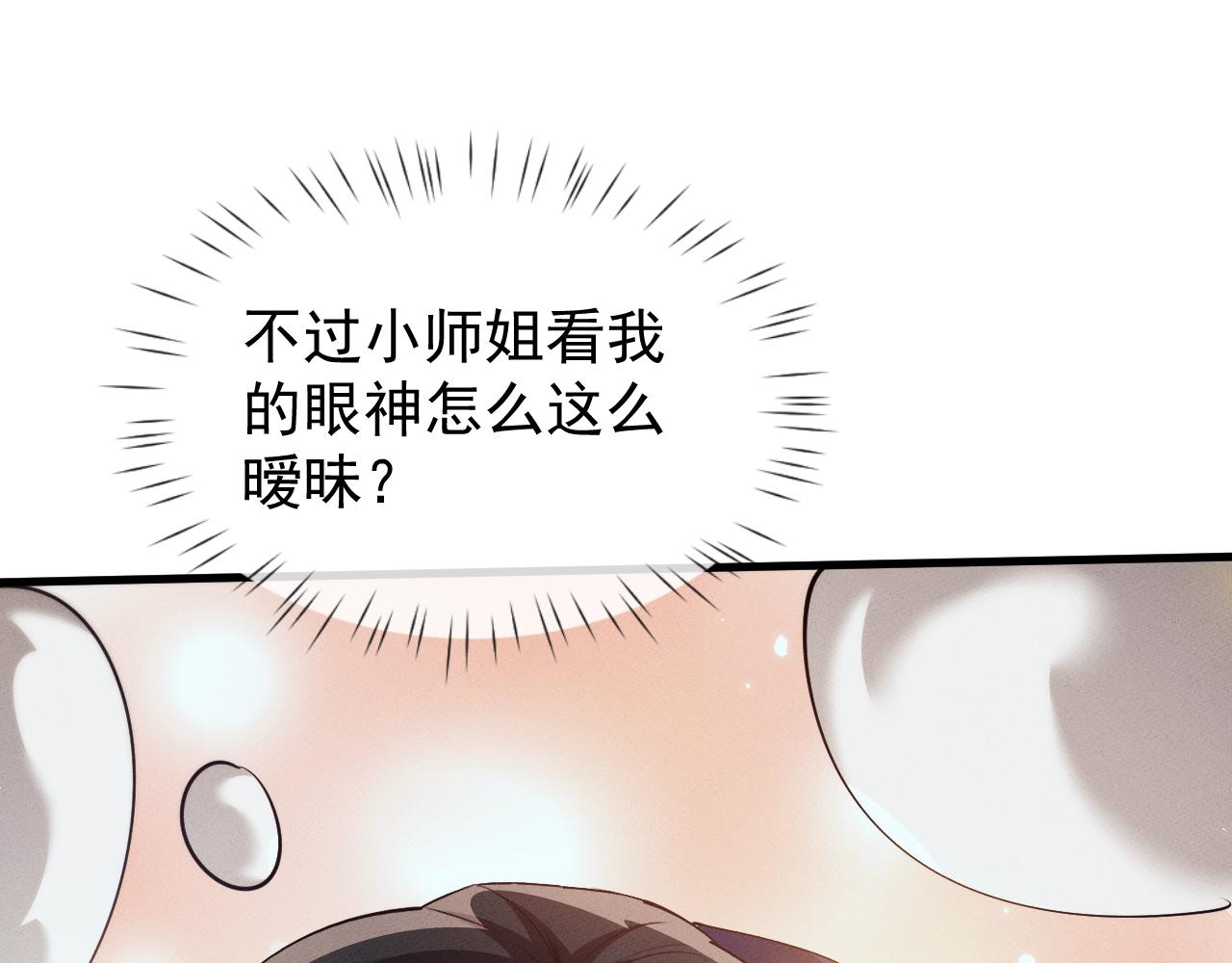 第15话138
