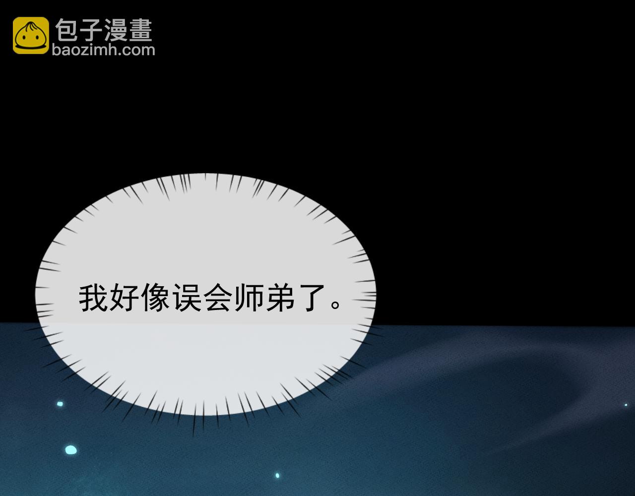 第15话14