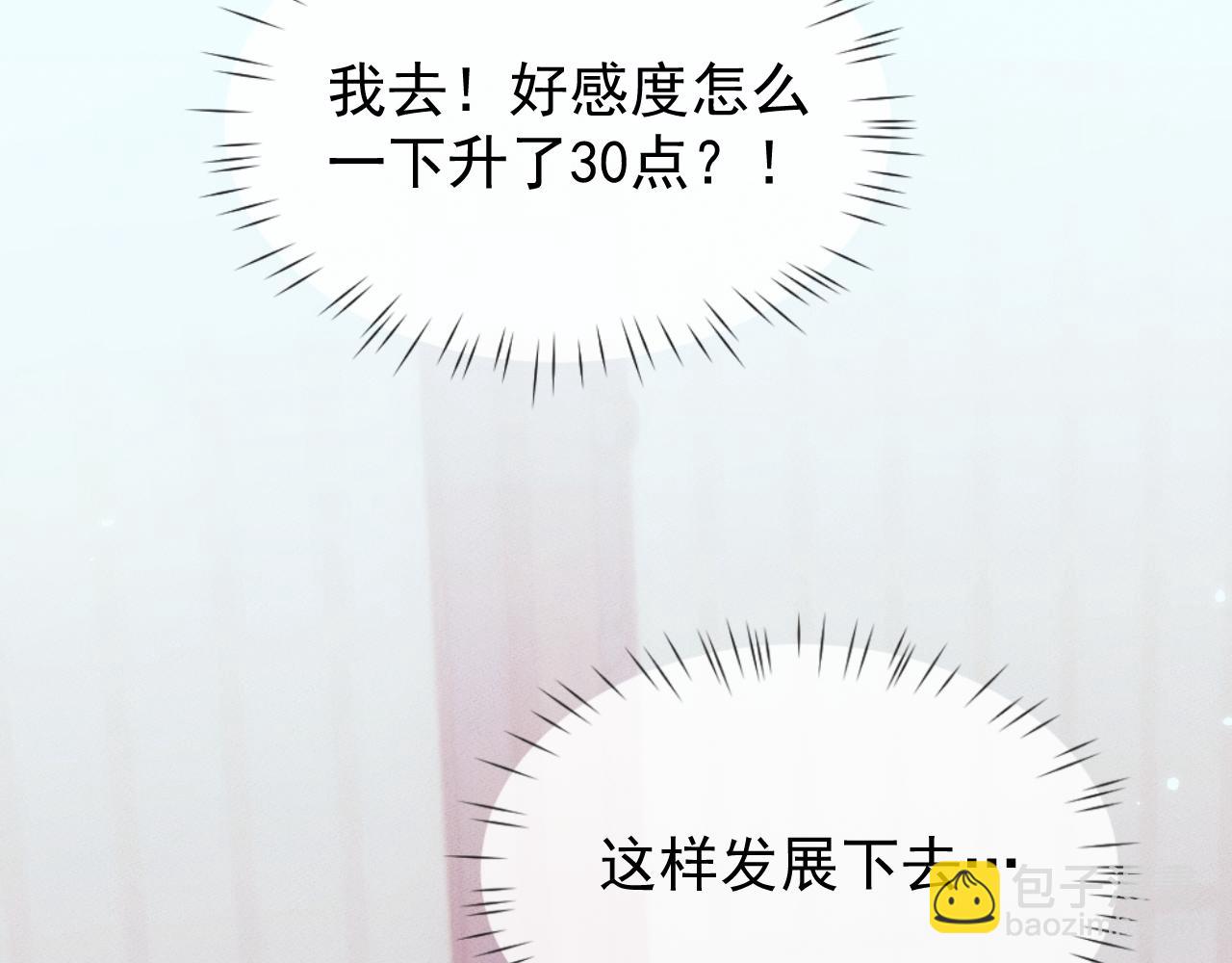 第15话143