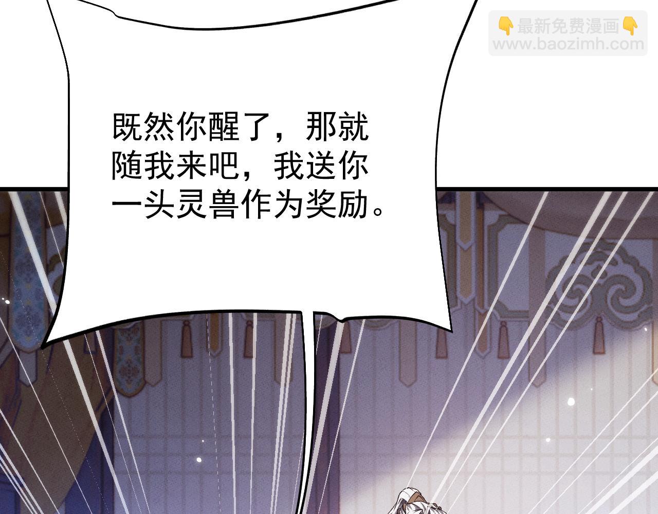 第15话154