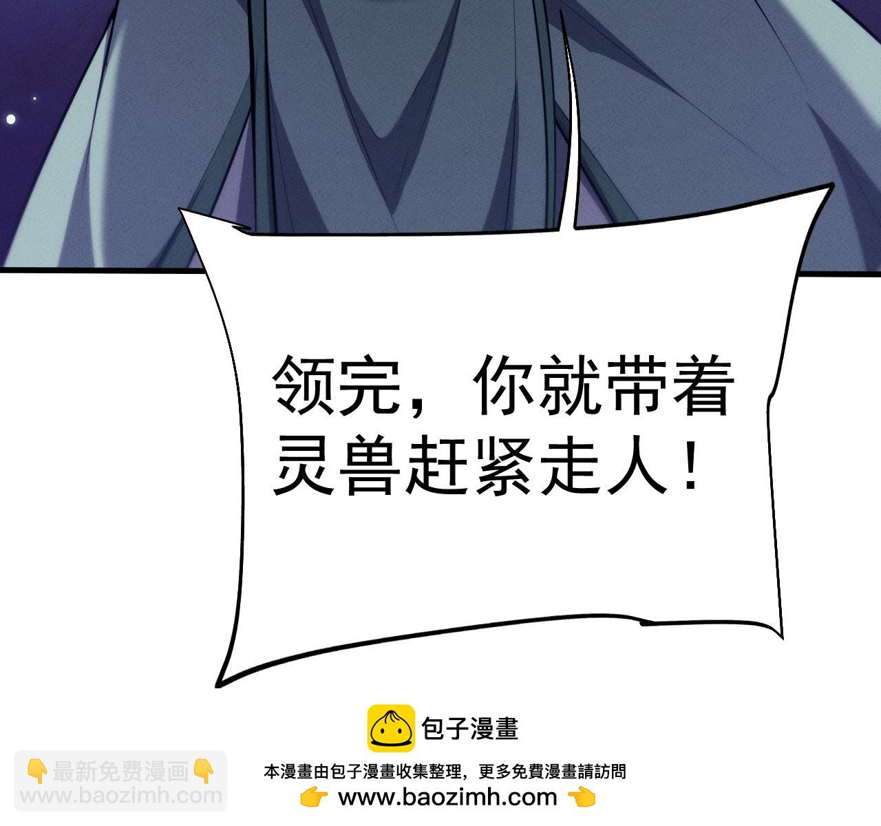 第15话161