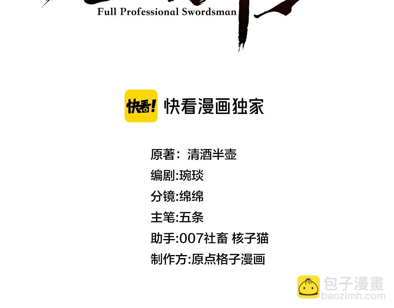 第15话2