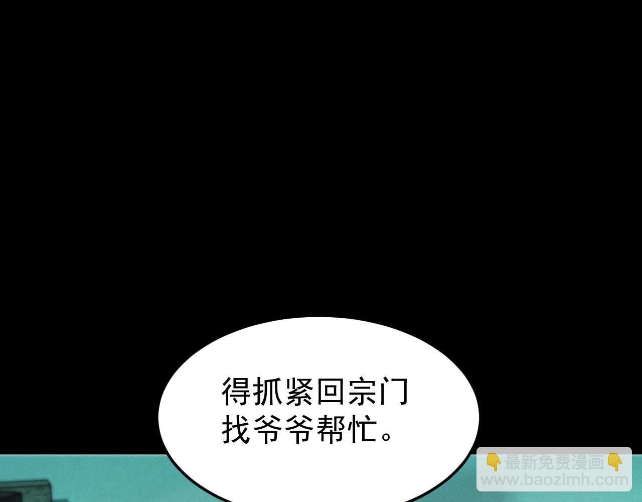 第15话31