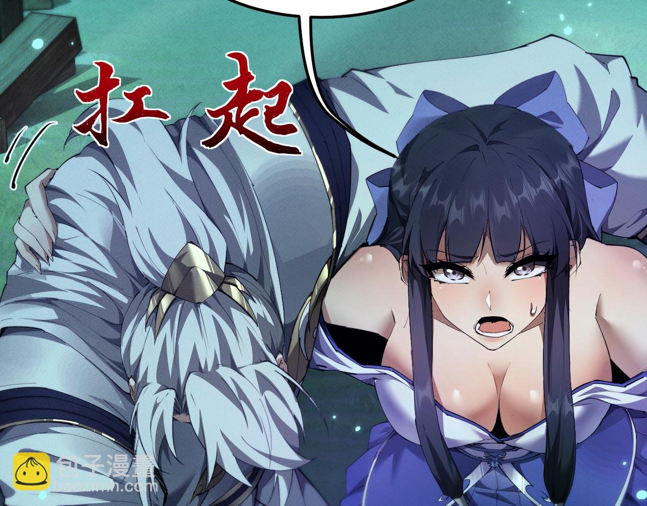 第15话32