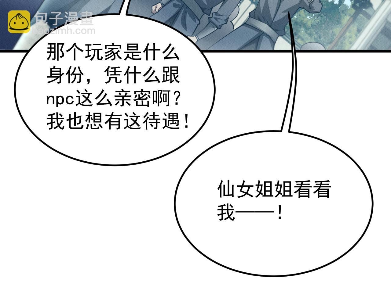 第15话44