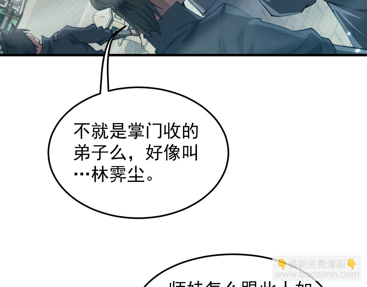第15话52