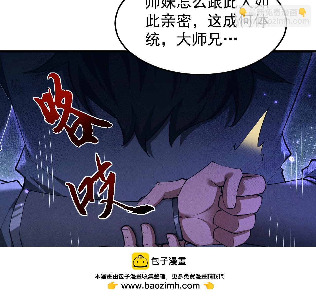 第15话53