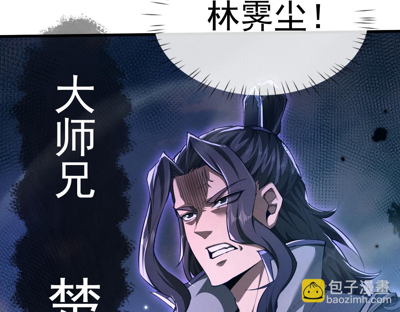 第15话55