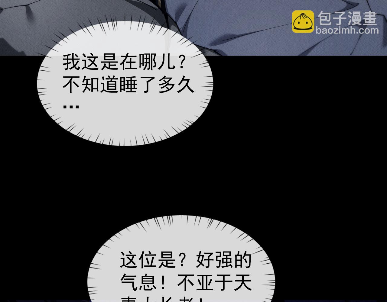 第15话68
