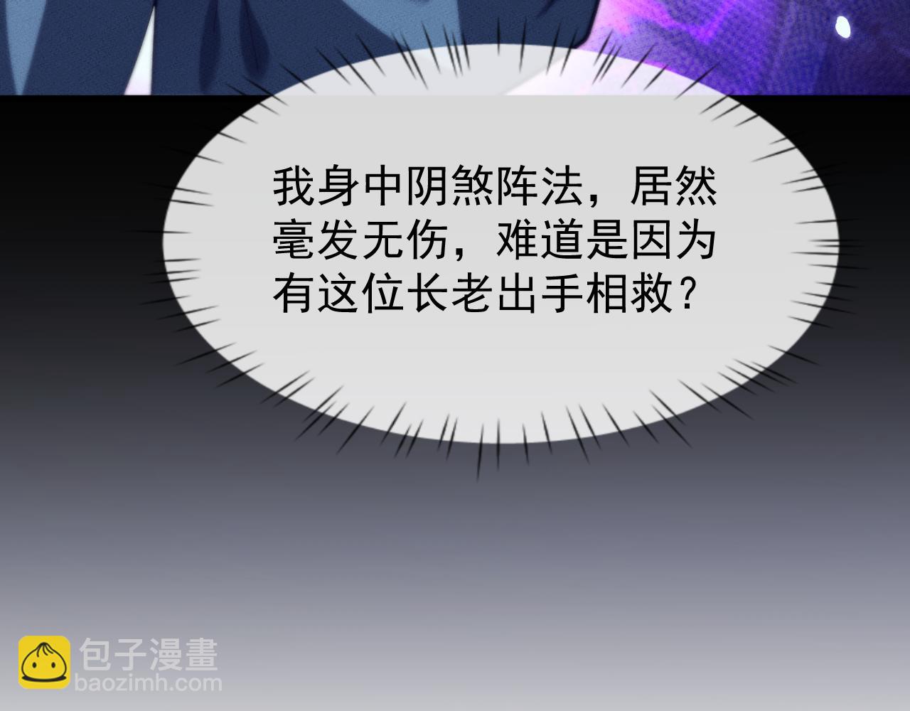 第15话72