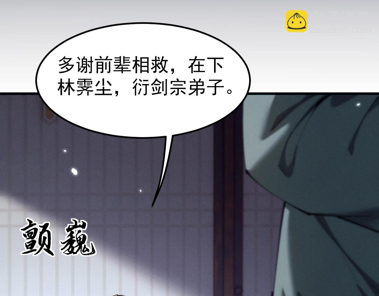 第15话73