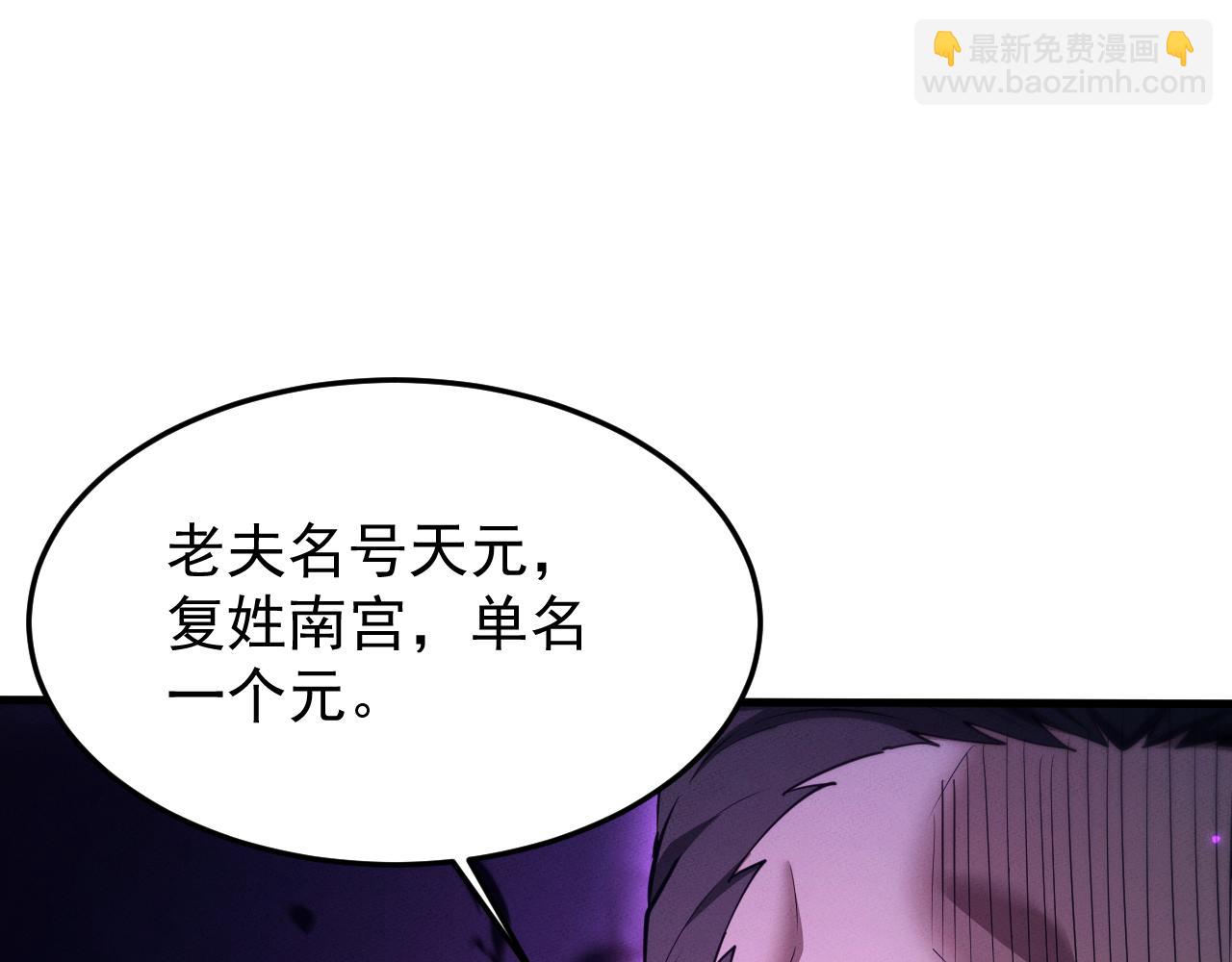 第15话79