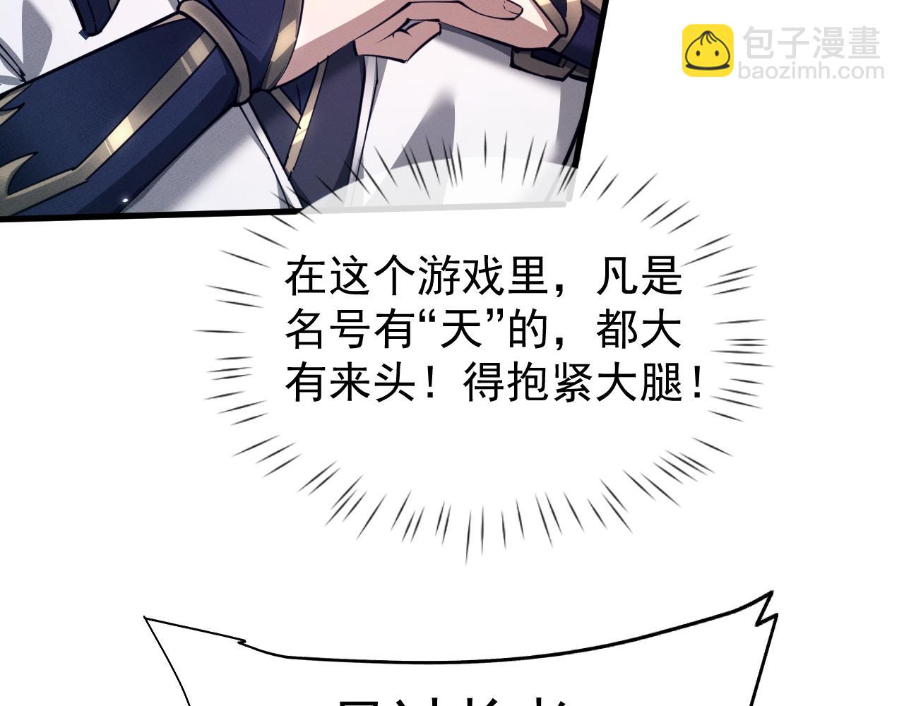 第15话84