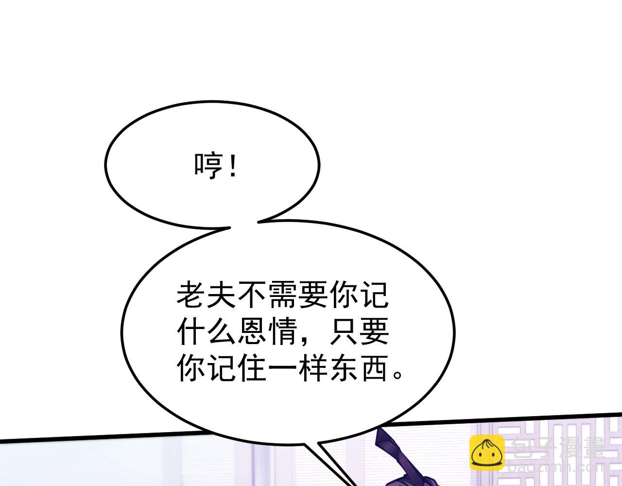 第15话87