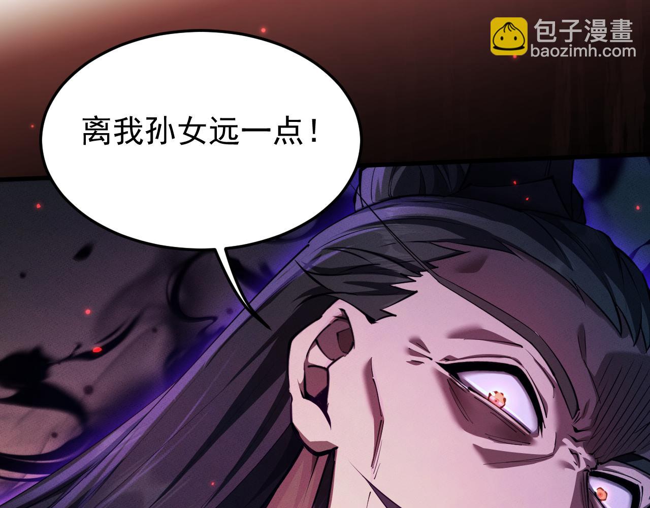 第15话90