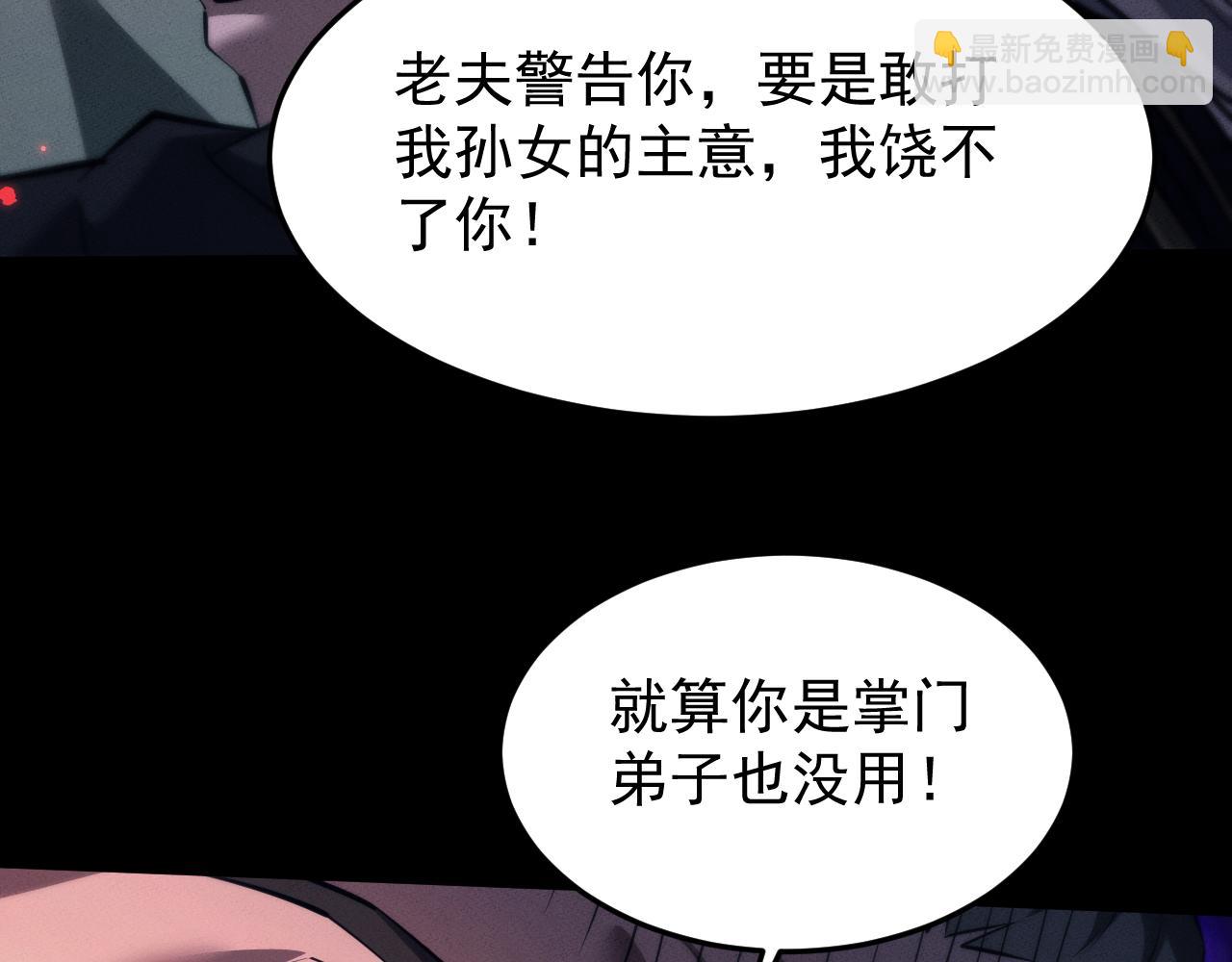 第15话93