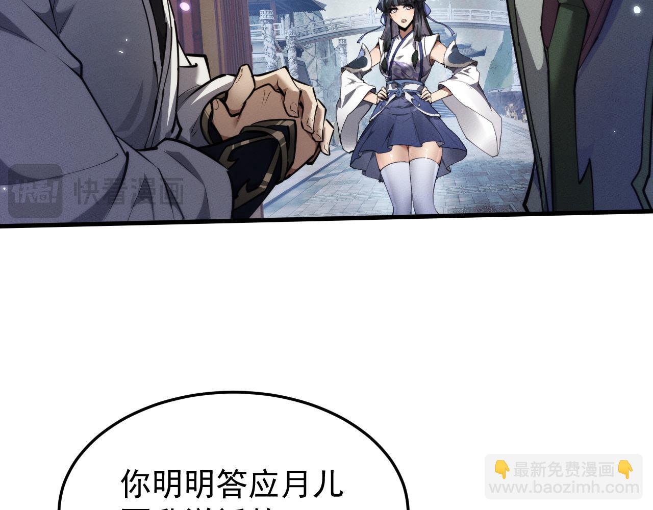 第15话99