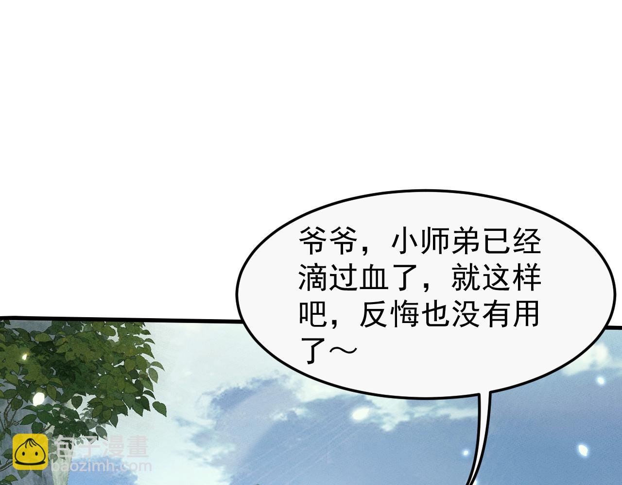 第16话101