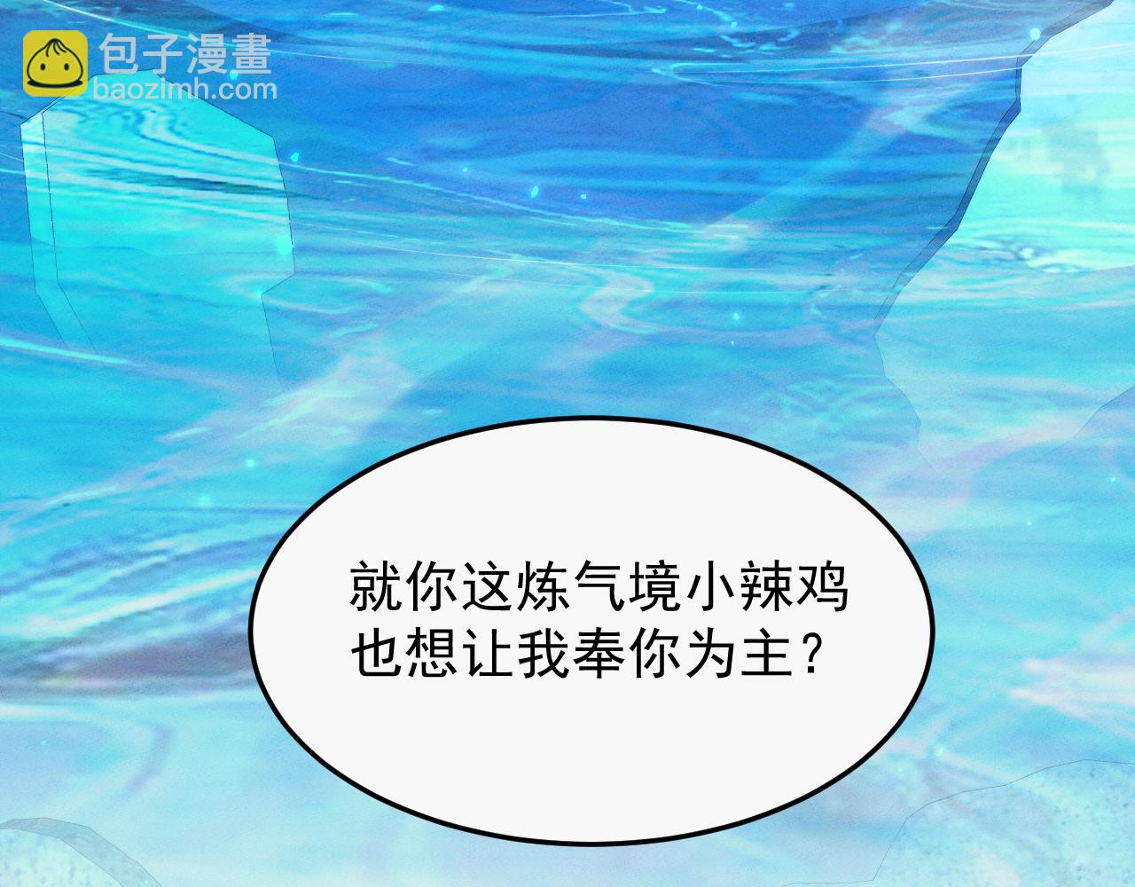 第16话115
