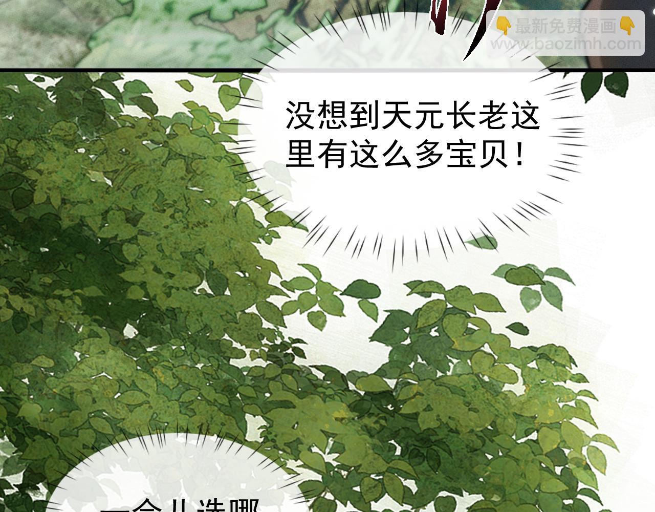 第16话12
