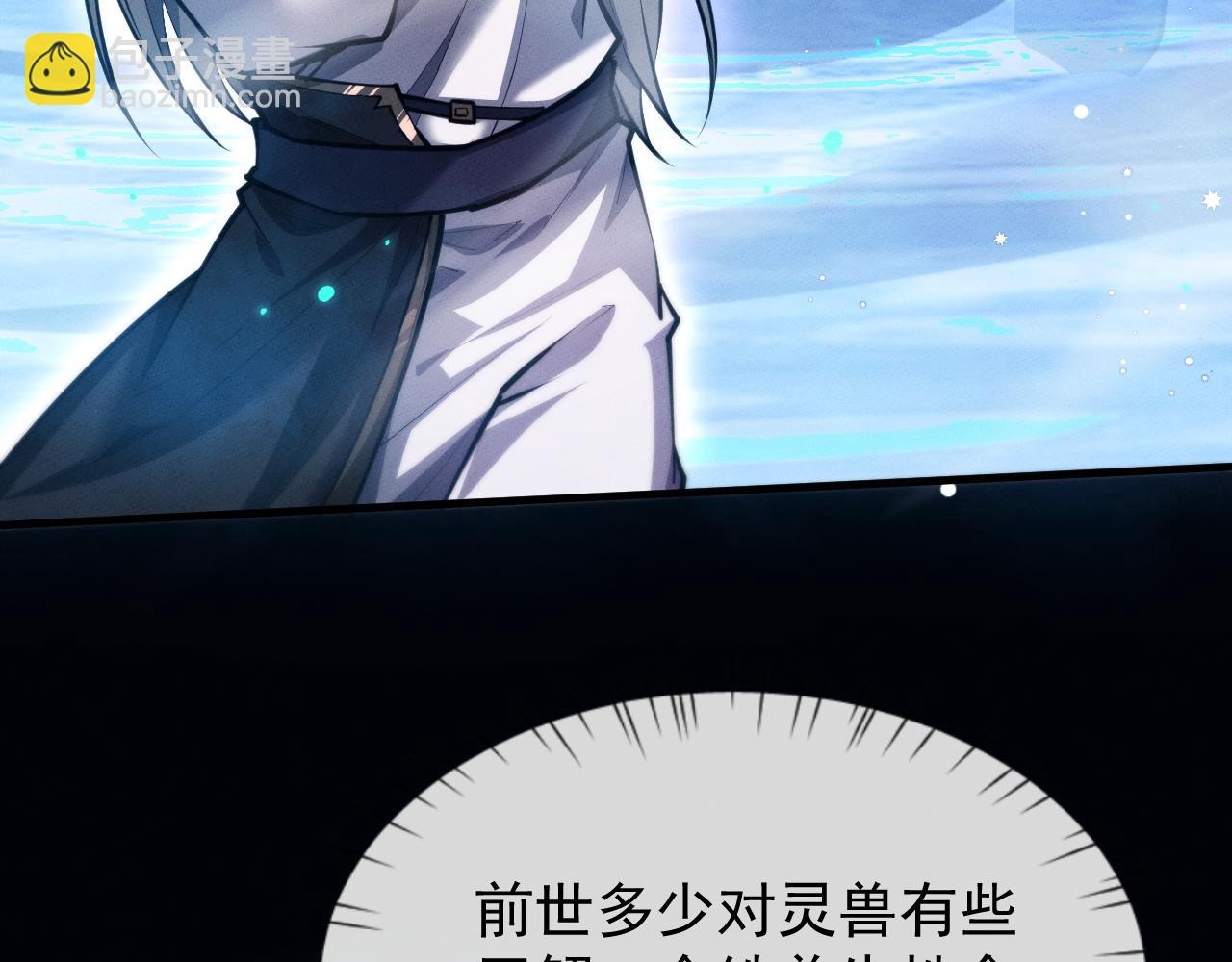 第16话122