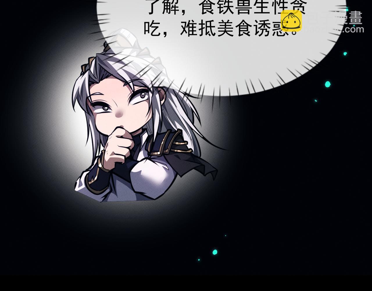 第16话123
