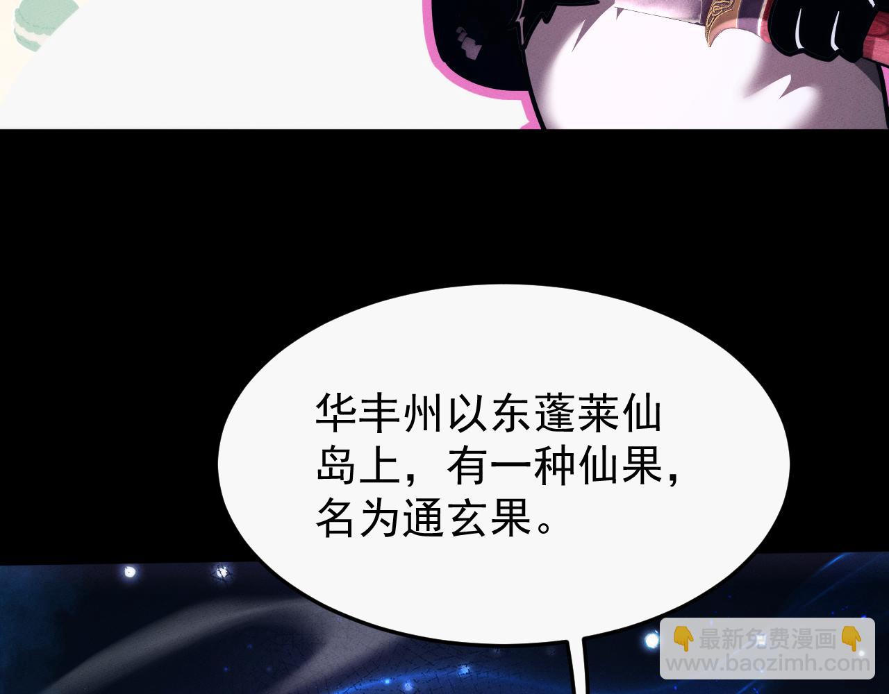 第16话129