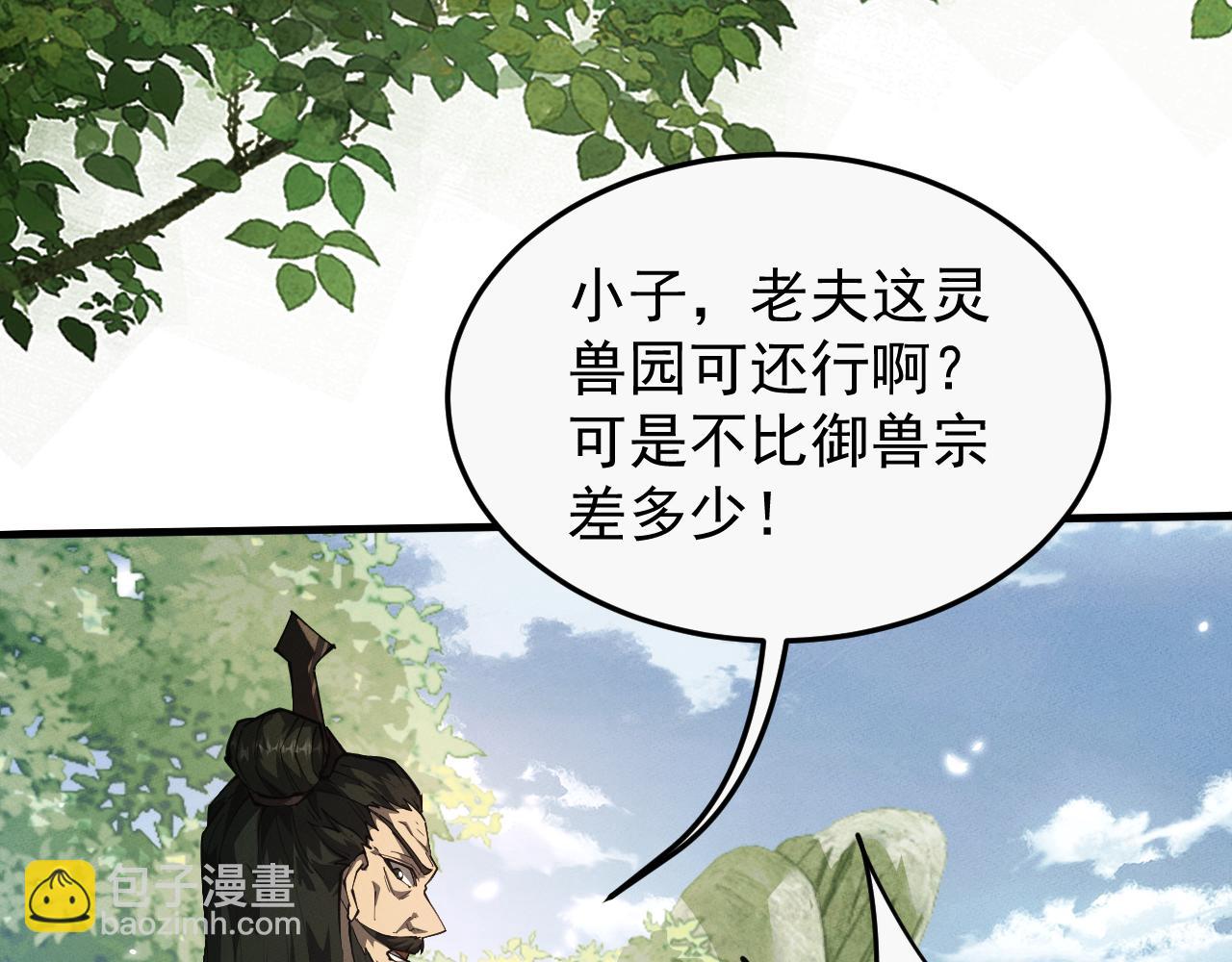 第16话14