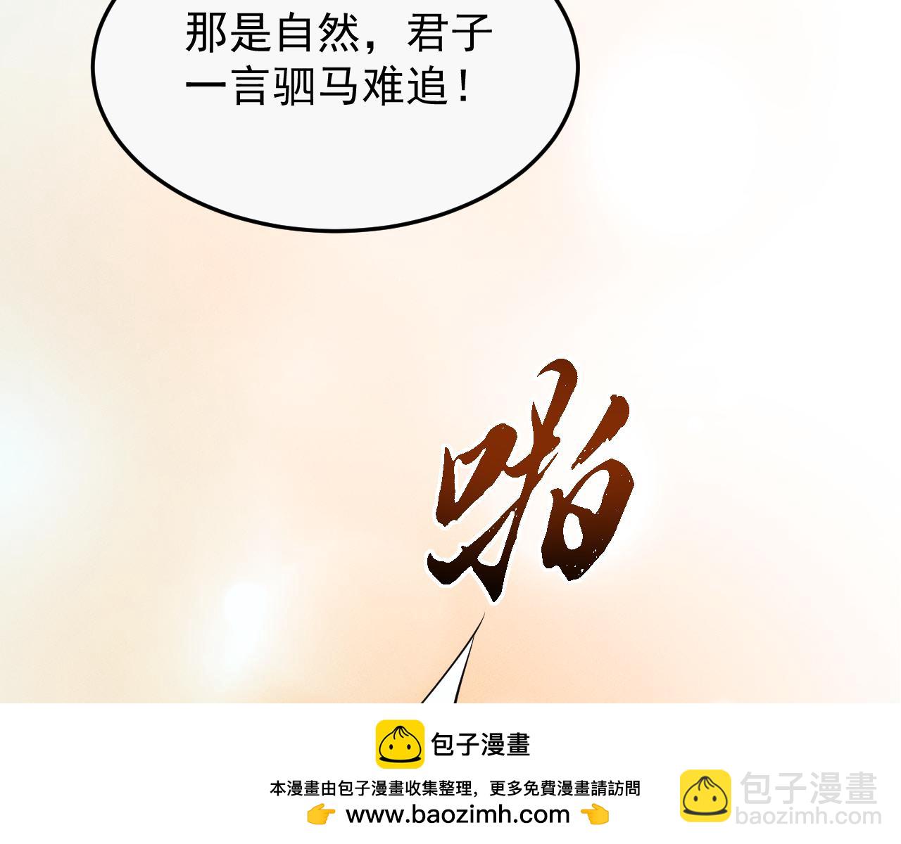 第16话141