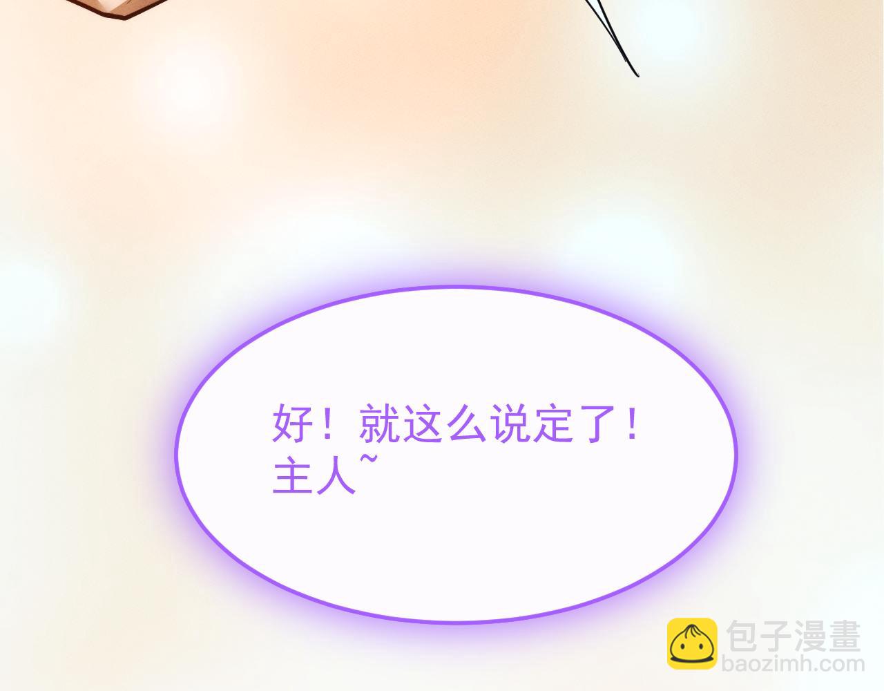 第16话143