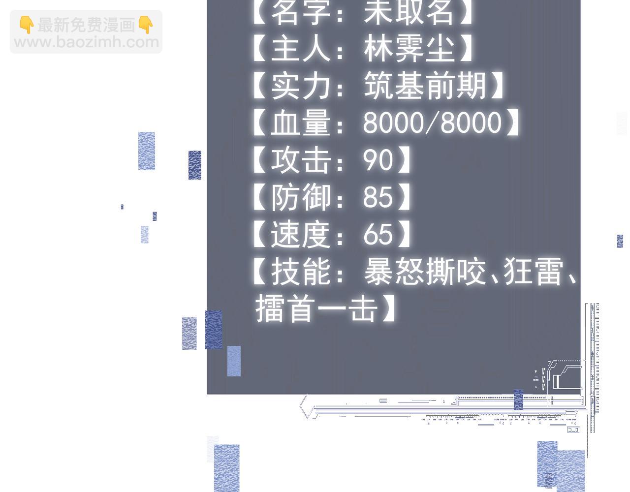 第16话147