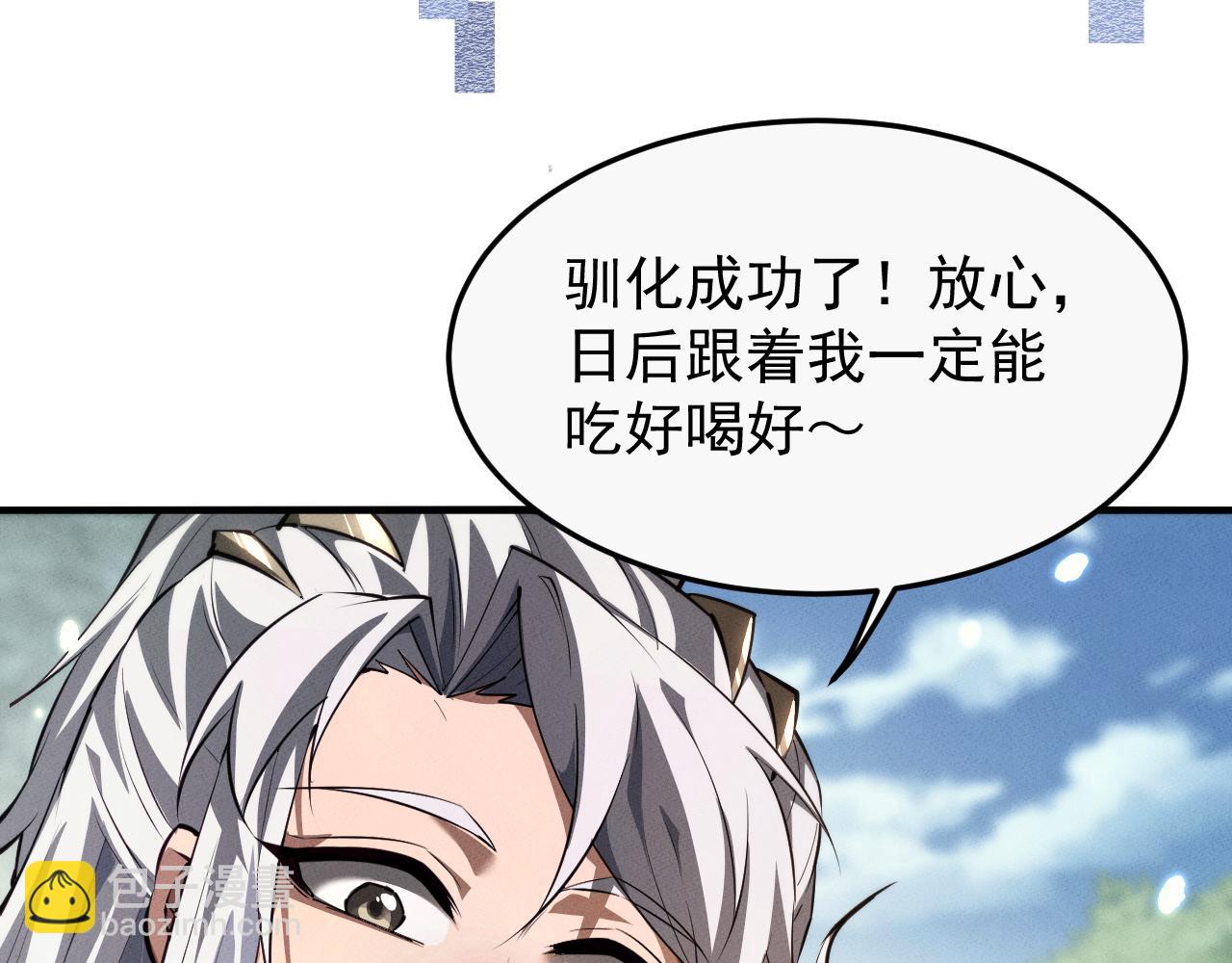 第16话148