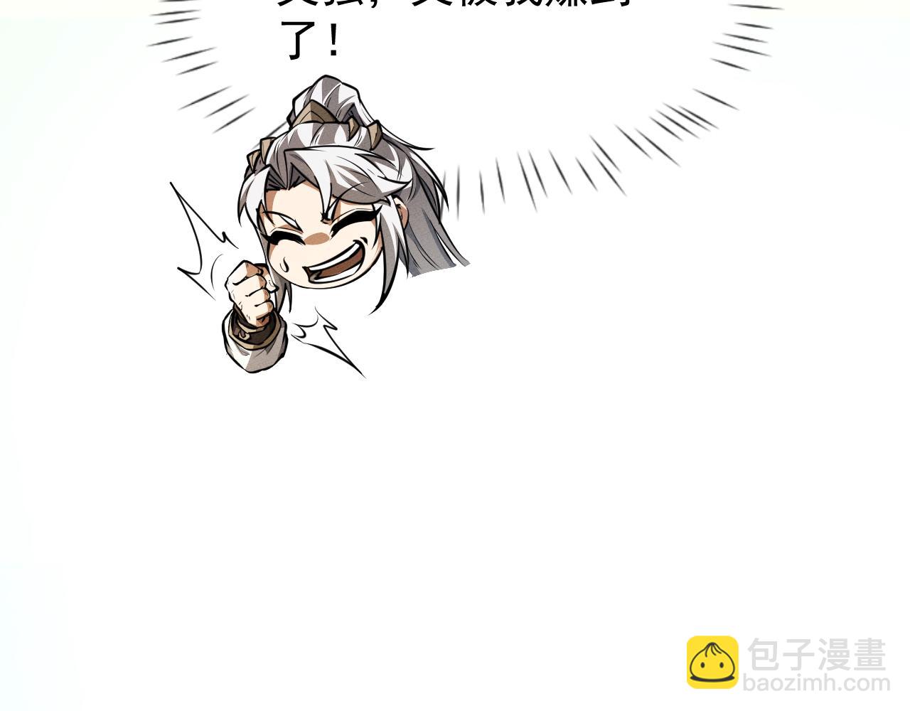 第16话150