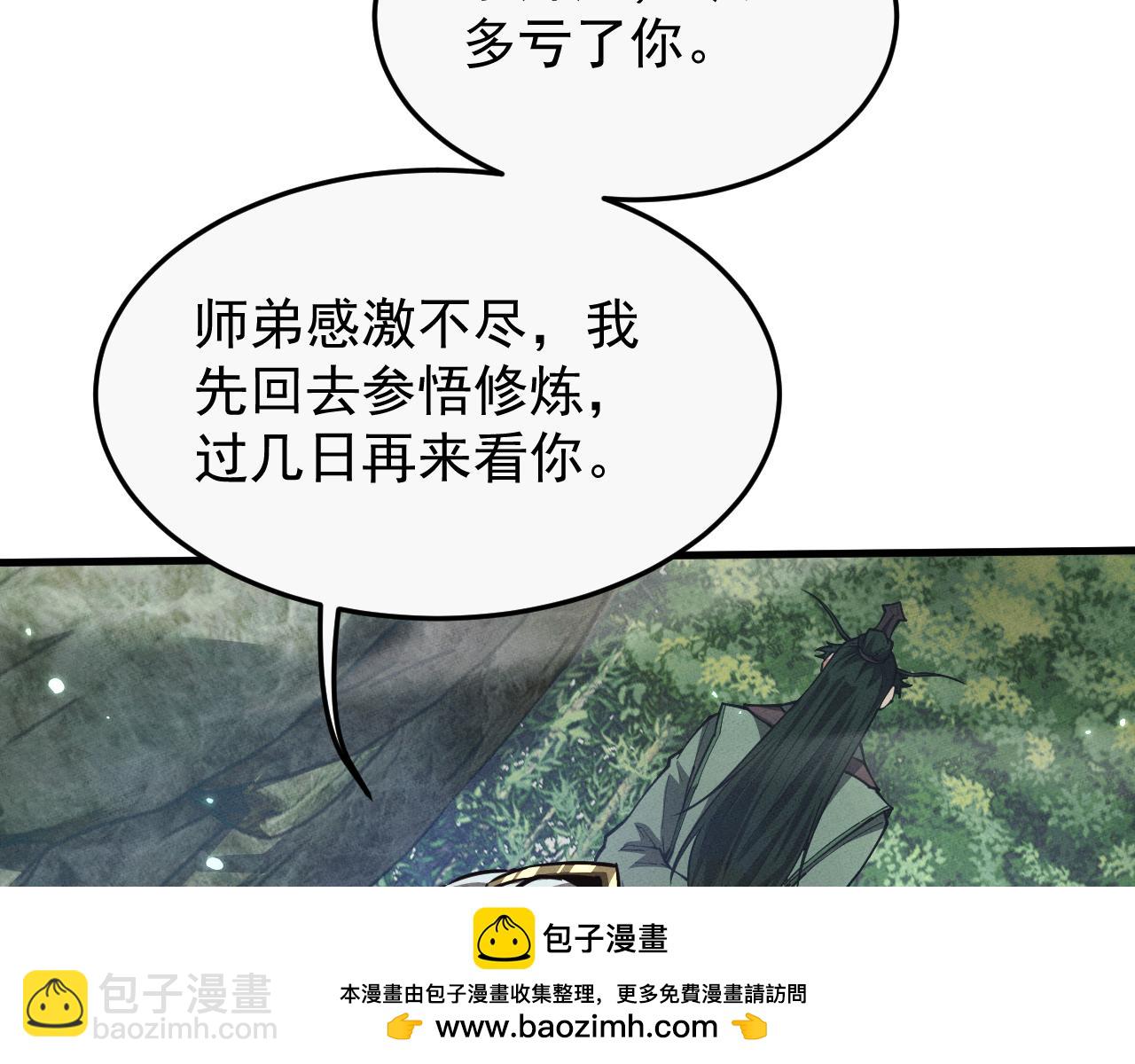 第16话157