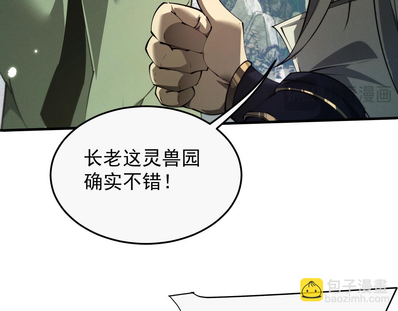 第16话16
