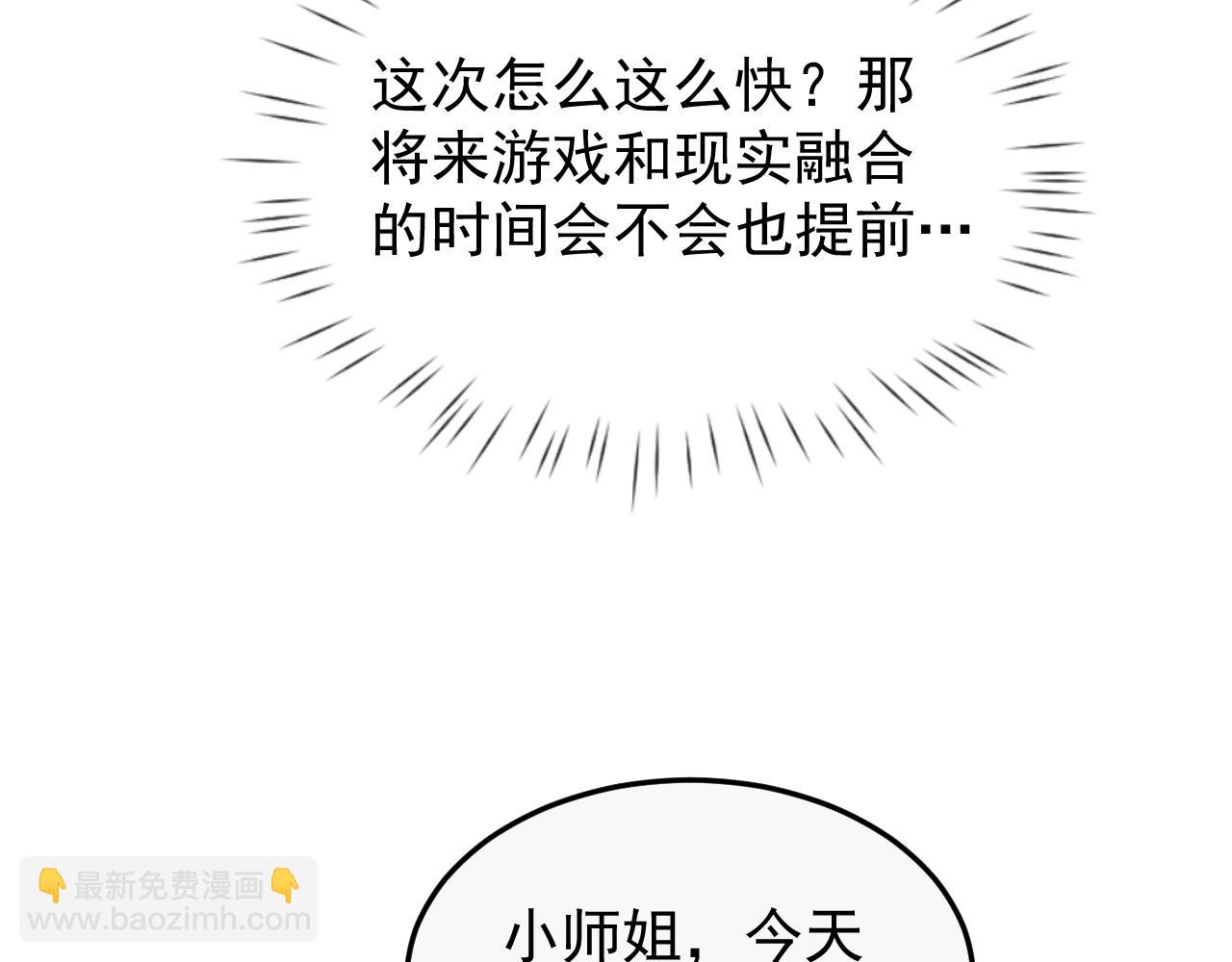 第16话160