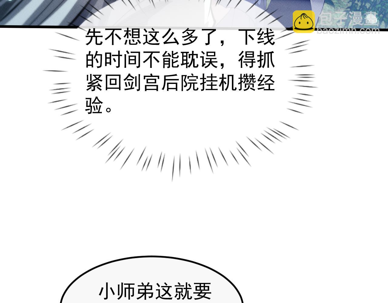 第16话163