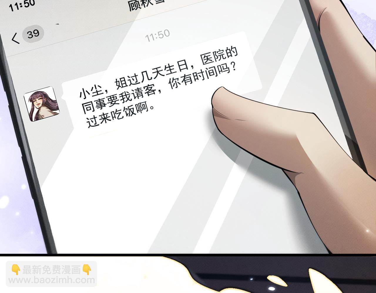 第16话174