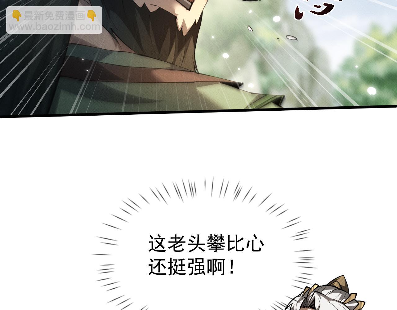 第16话18