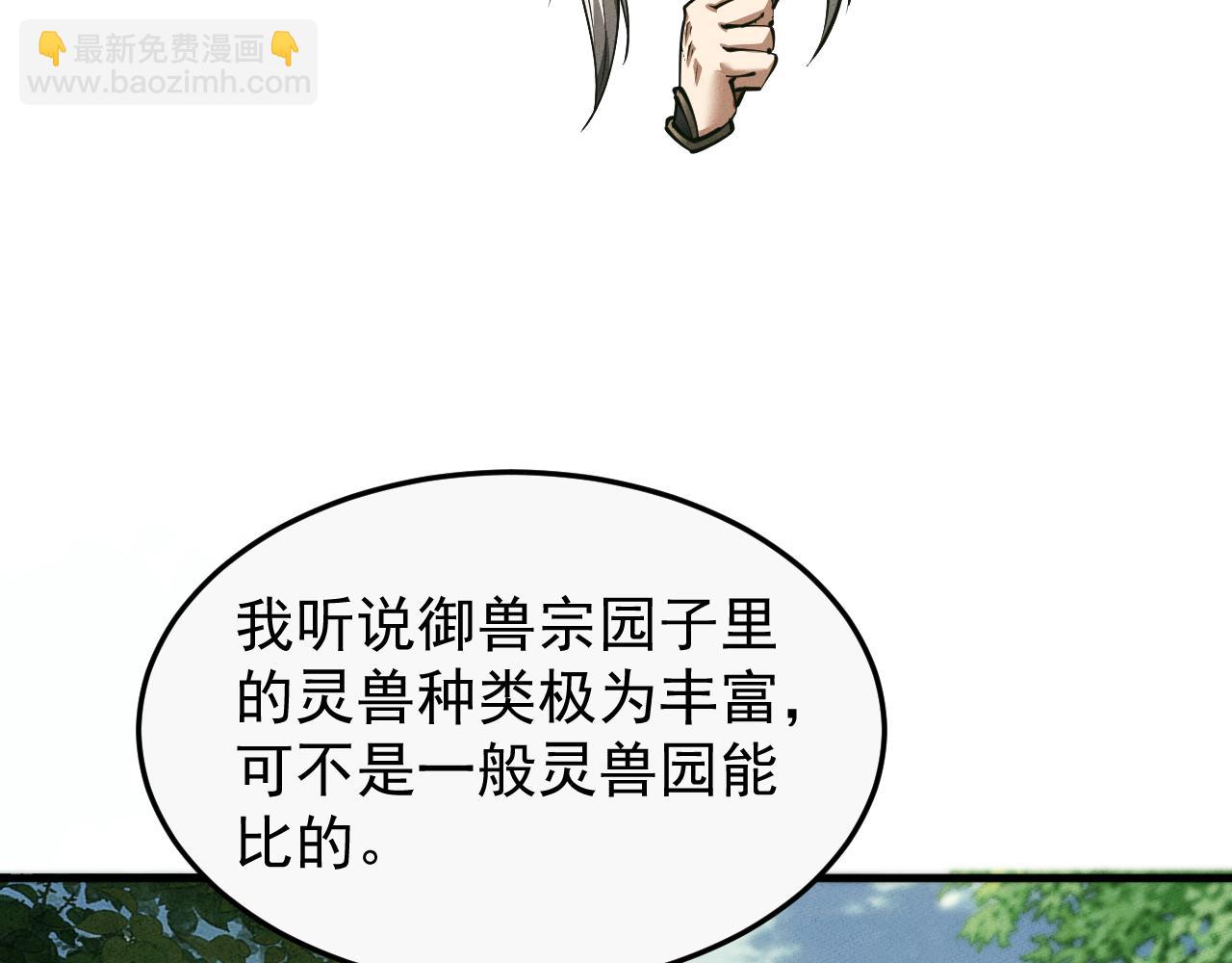 第16话22