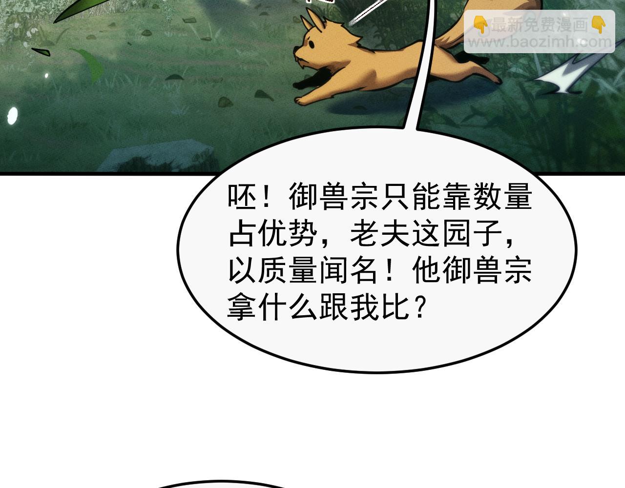 第16话24