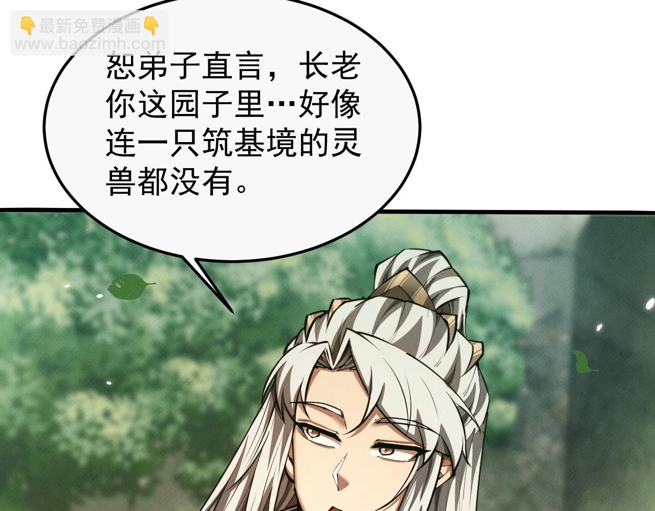 第16话25