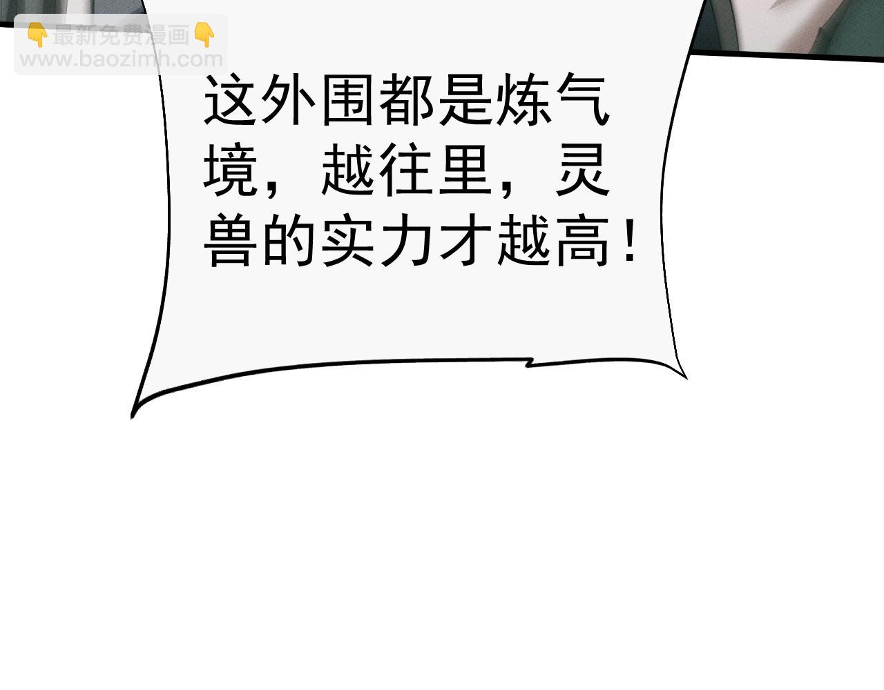 第16话29