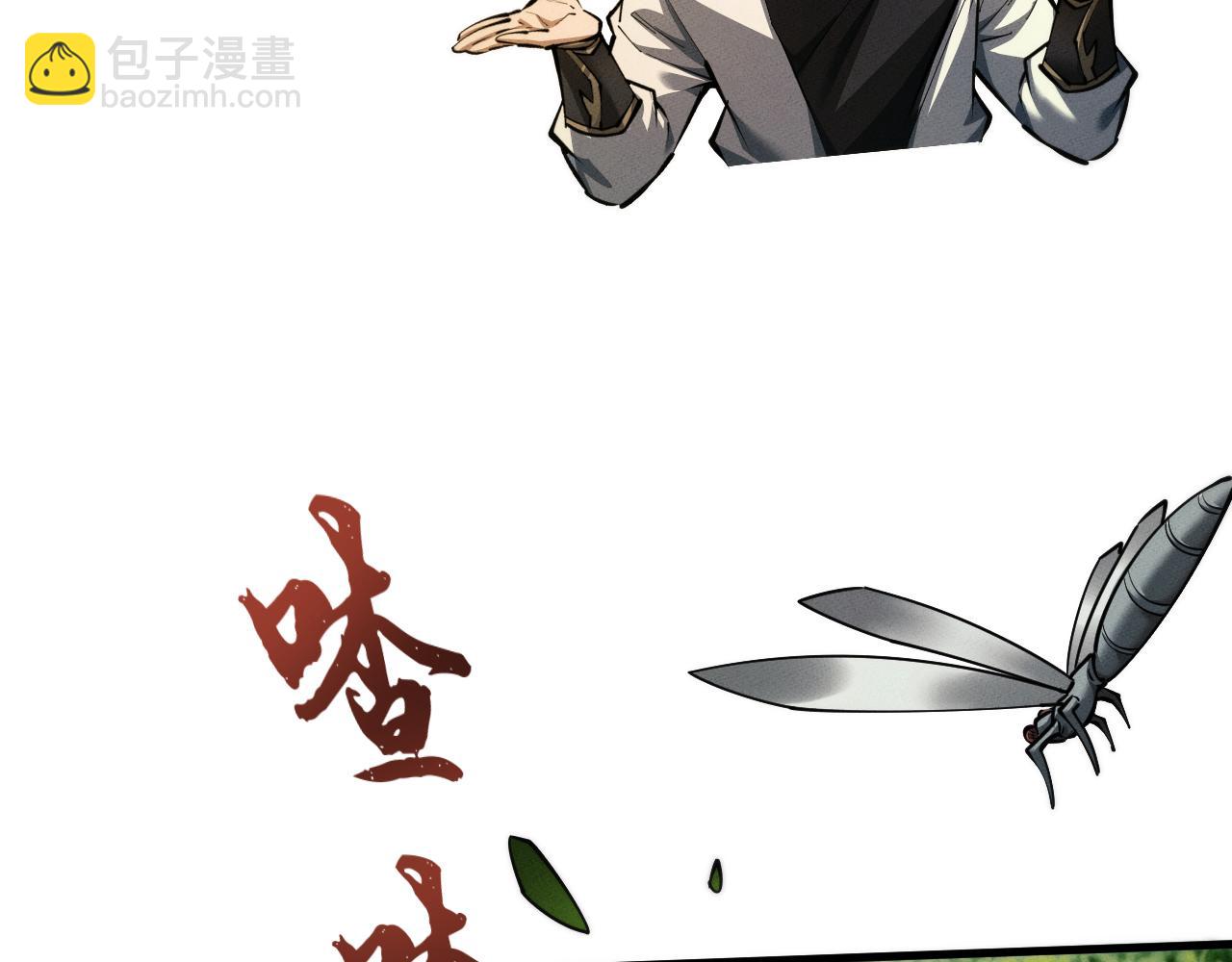 第16话34