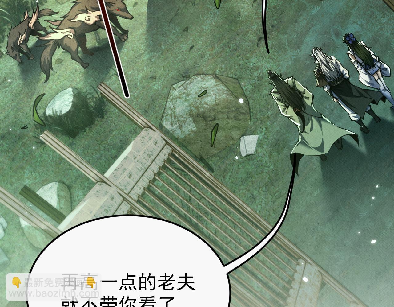 第16话37