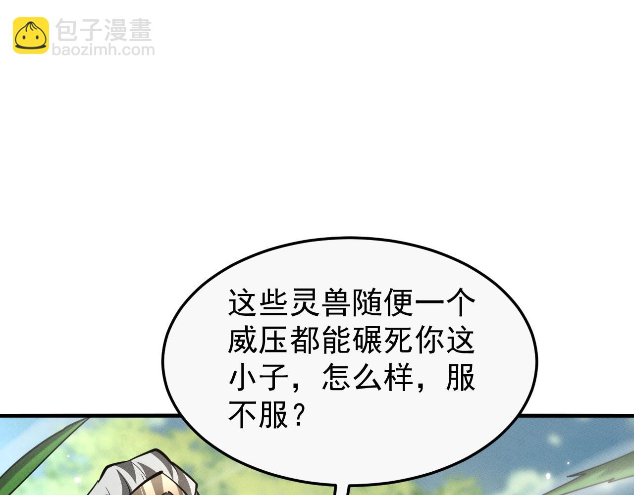 第16话39